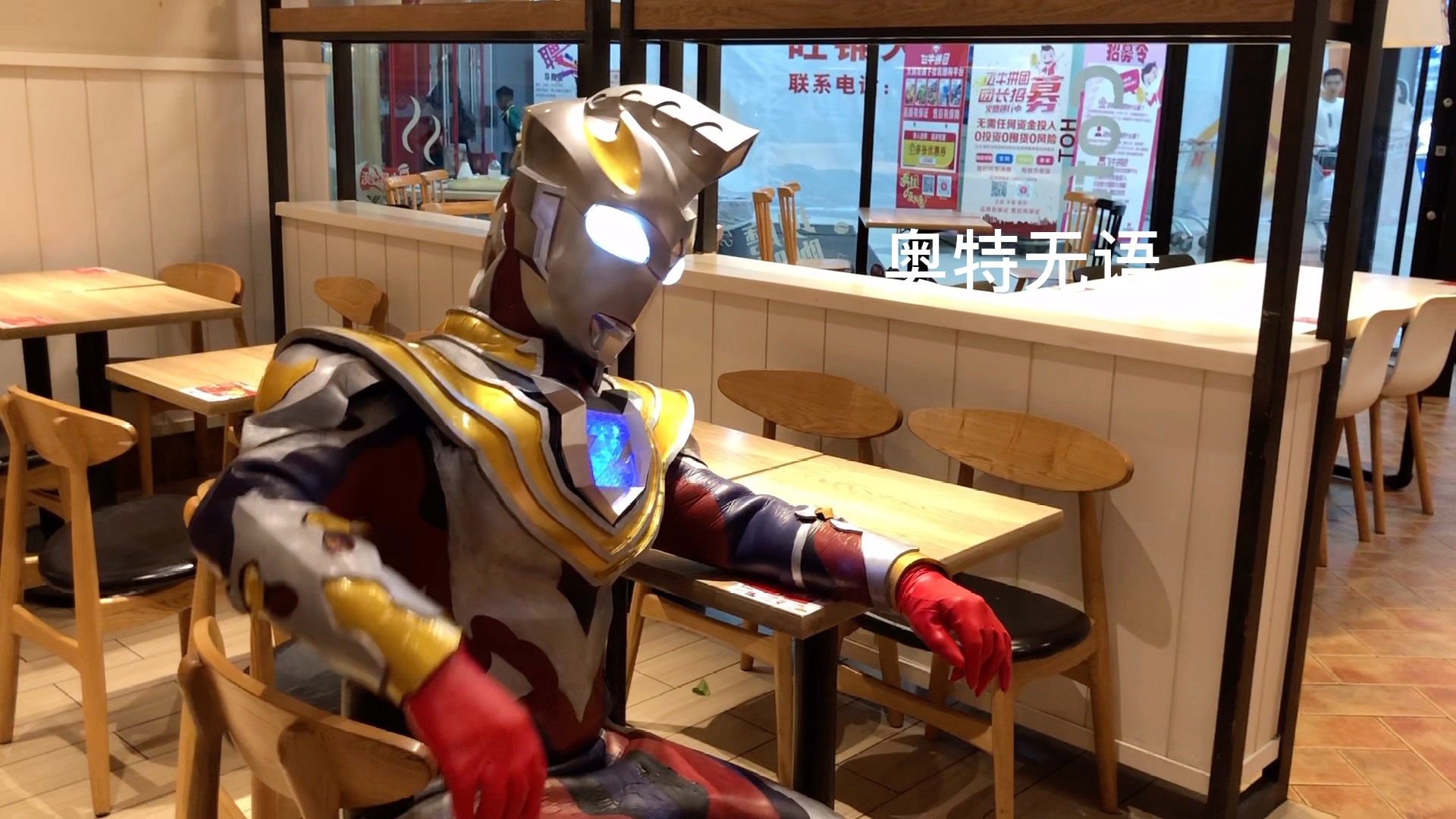 泽塔奥特曼梦女系列我的男朋友是泽塔奥特曼之花絮