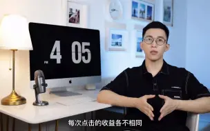 Télécharger la video: 在大学靠写公众号经济独立，我是怎么做的？