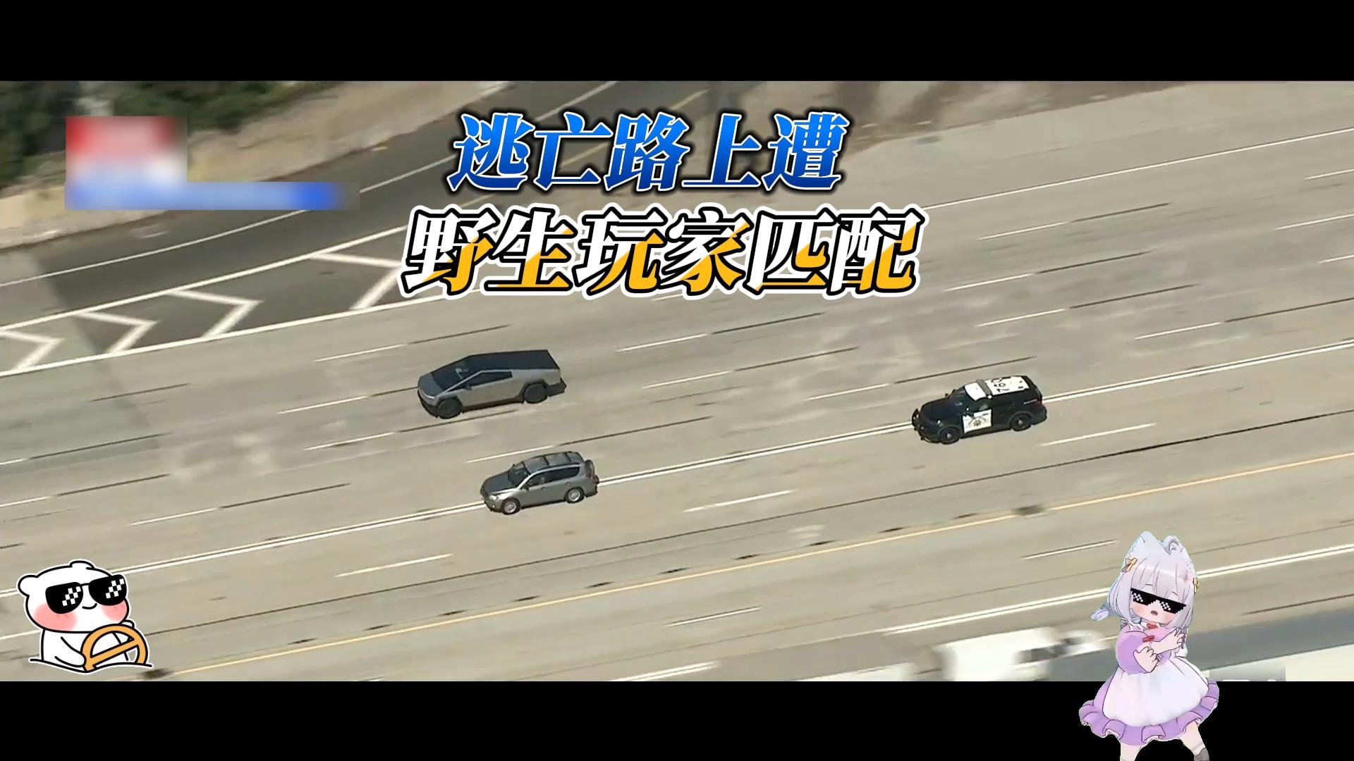 老哥：别闹，没看见我身后的氛围灯吗？