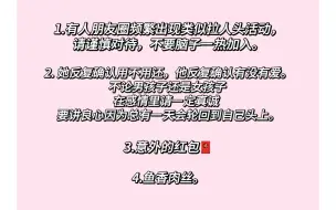 Download Video: 【传讯】有缘者传讯