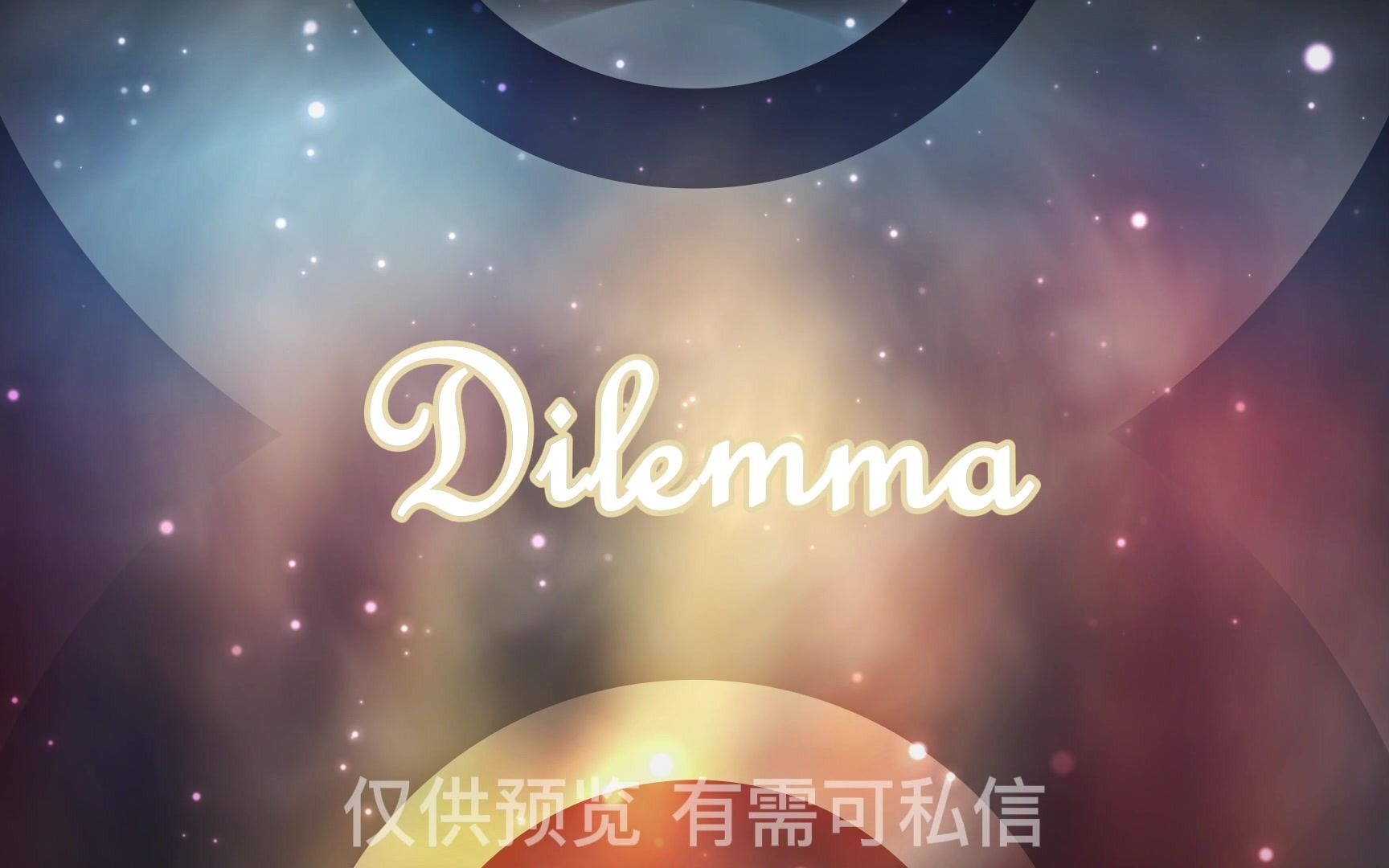 【APINK】《Dilemma》舞台背景LED哔哩哔哩bilibili