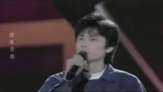 听听巅峰时期有多厉害，是否唤起你尘封的记忆？能听哭的经典……