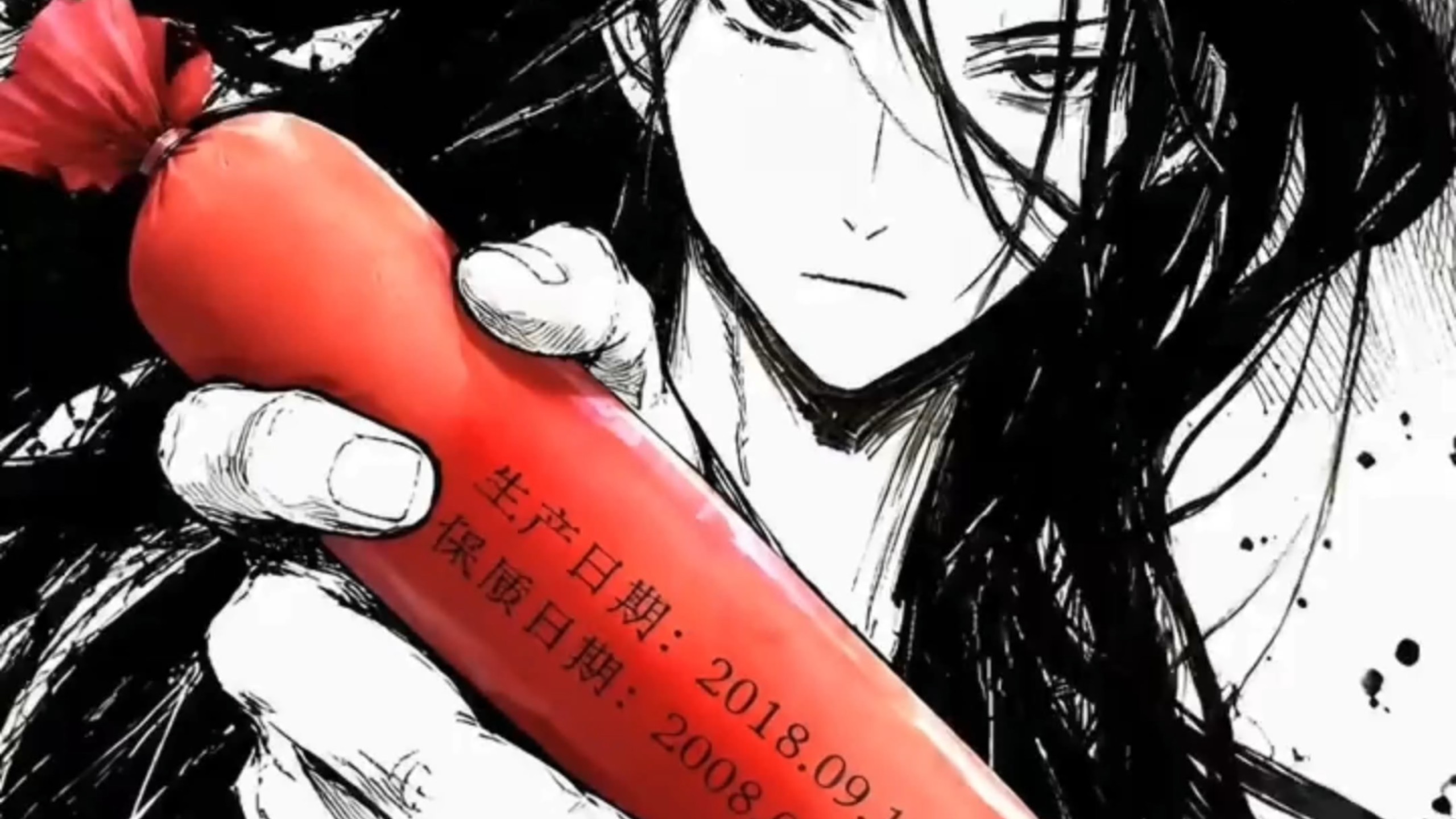 网络人物志第83期春秋肠