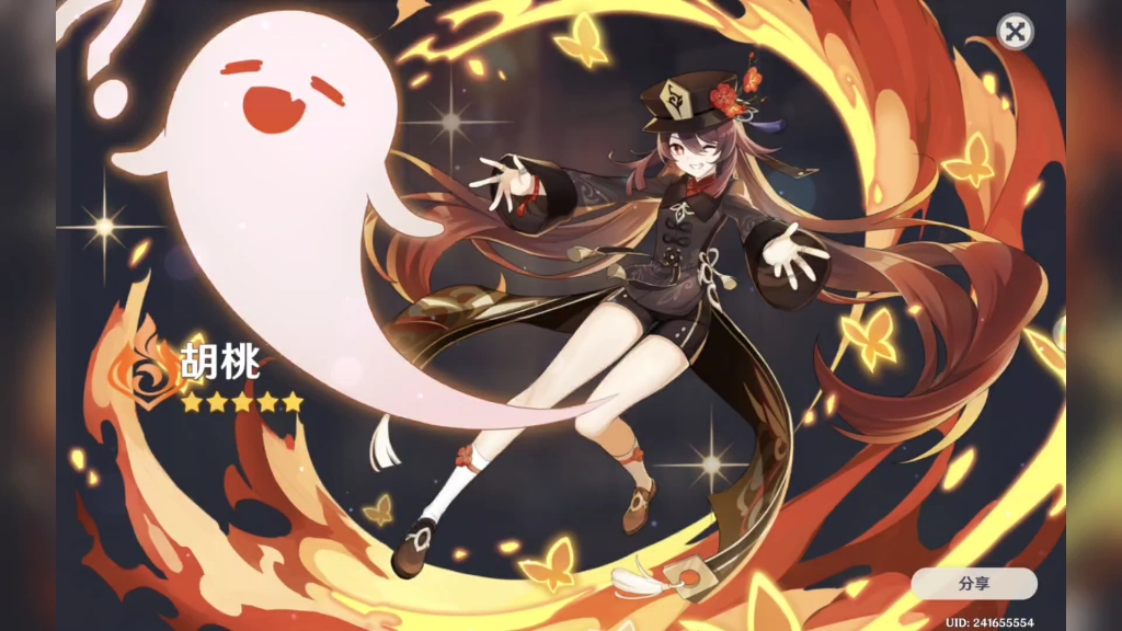 重点不在这里去看评论区