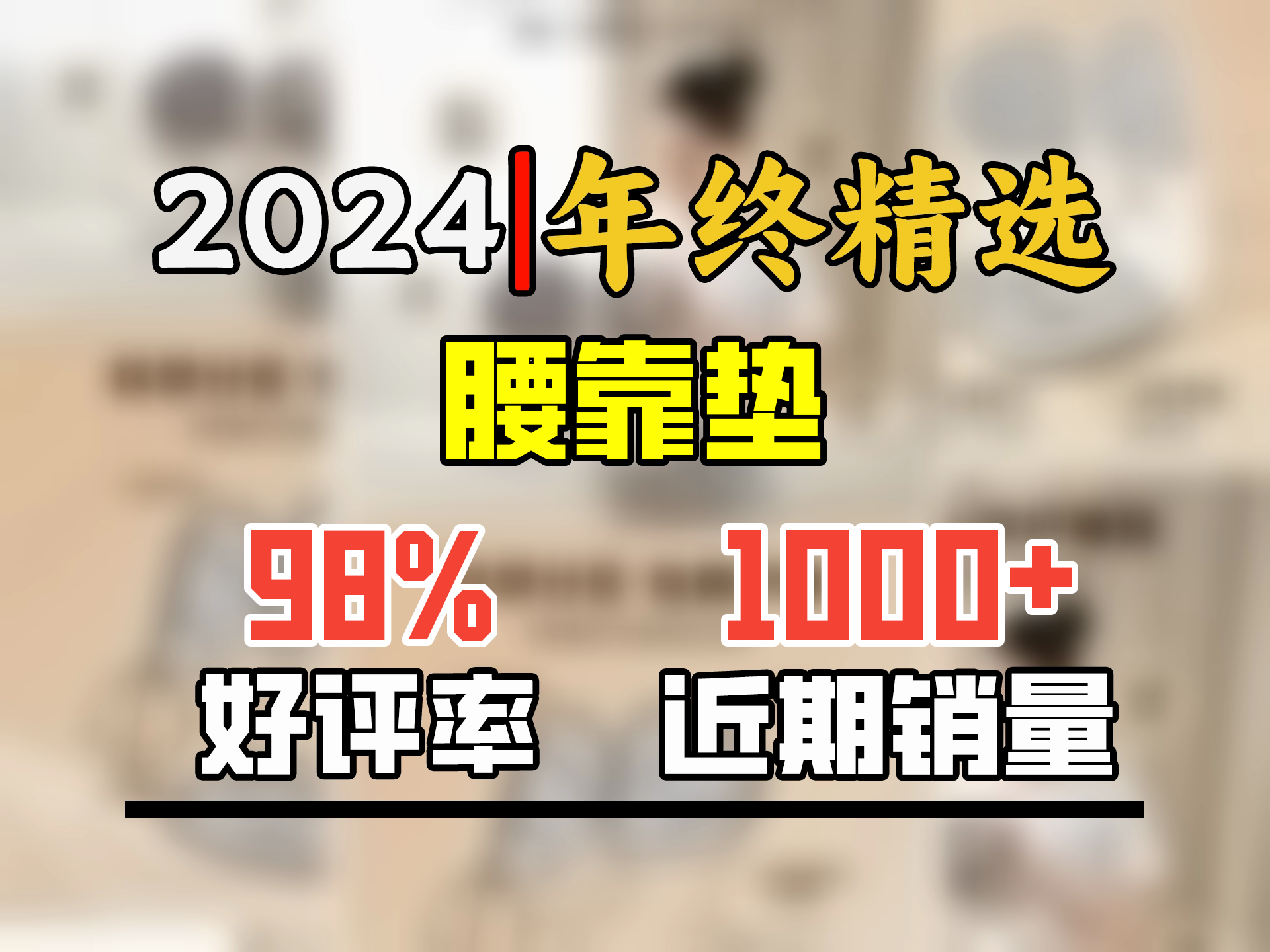 BKT护腰坐垫腰靠垫坐垫夏季凉垫沙发垫靠垫腰靠人体工学椅加大款坐垫 【双支】加大灰色+坐垫套哔哩哔哩bilibili