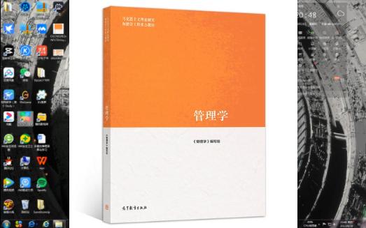 控制的方法和技术考研专升本管理学810马工程管理学第十三章管理类考研专升本工商管理管理科学与工商企业管理哔哩哔哩bilibili