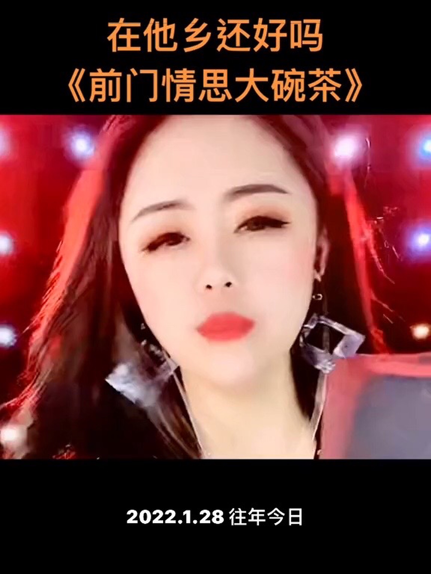 [图]乔丽娜40首撕心裂肺歌曲完整版  @乔丽娜🎙龙江歌手 @乔丽娜z温暖音乐用心聆听