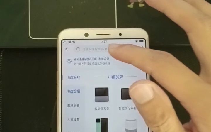 涂鸦智能APP如何关联到小度音箱哔哩哔哩bilibili