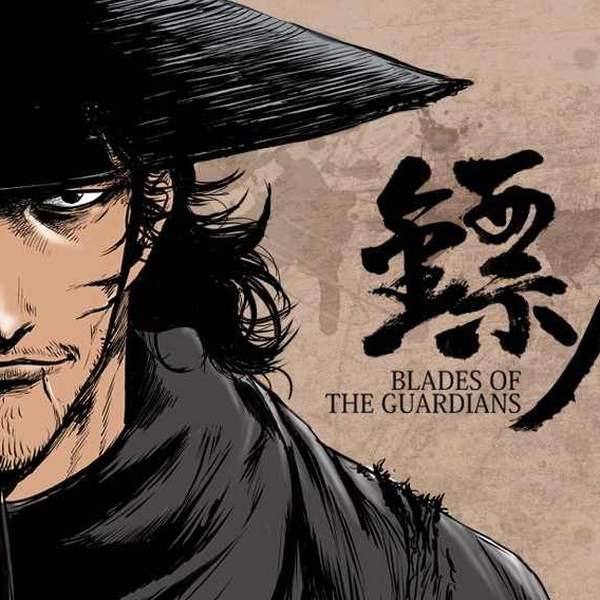 镖人－BLADES OF THE GUARDIANS 