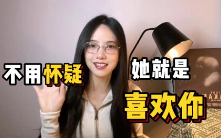 [图]当女生有以下这3种表现,就是想做你女朋友了