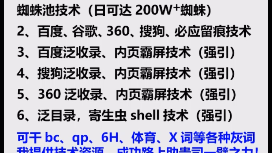 seo怎样快速排名百度首页=seo怎样快速排名百度首页内容