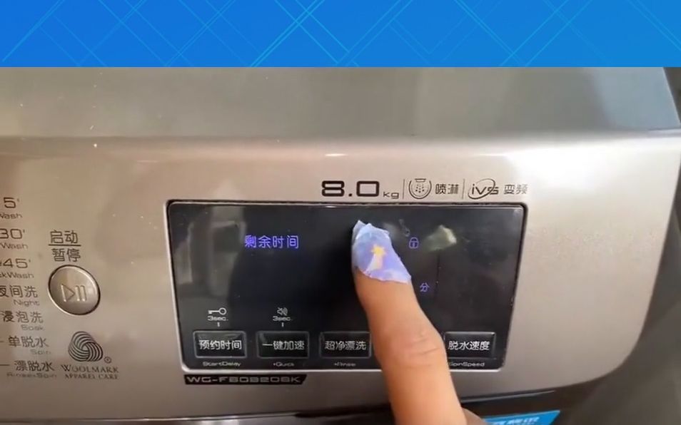 三星洗衣机出现0e是什么意思怎么解决如何应对哔哩哔哩bilibili