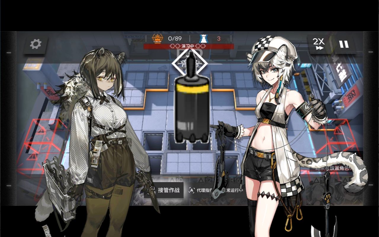 【明日方舟】特种部队——夹子妙用!
