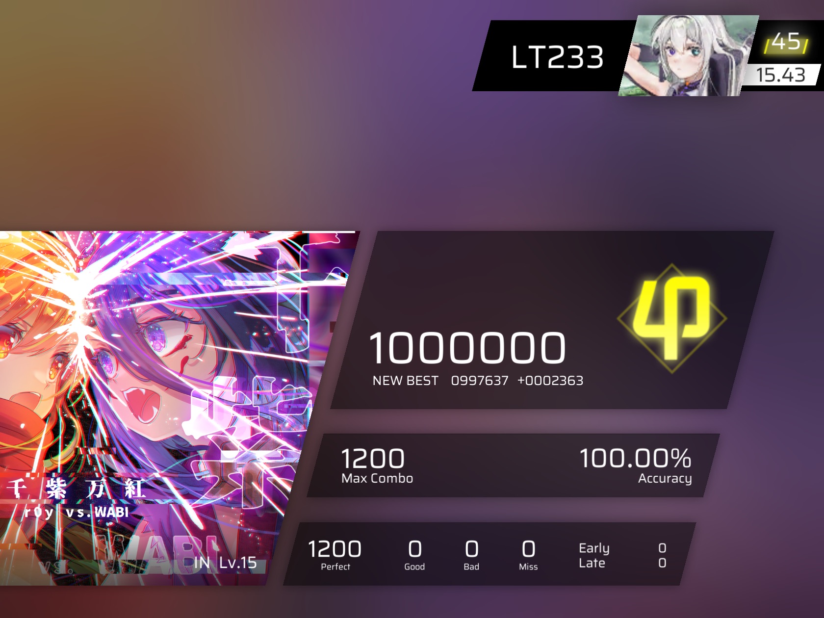 【phigros】千紫万红 in.15 all perfect(第三个收的15