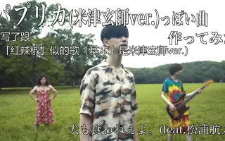 犬も食わねぇよ 搜索结果 哔哩哔哩 Bilibili