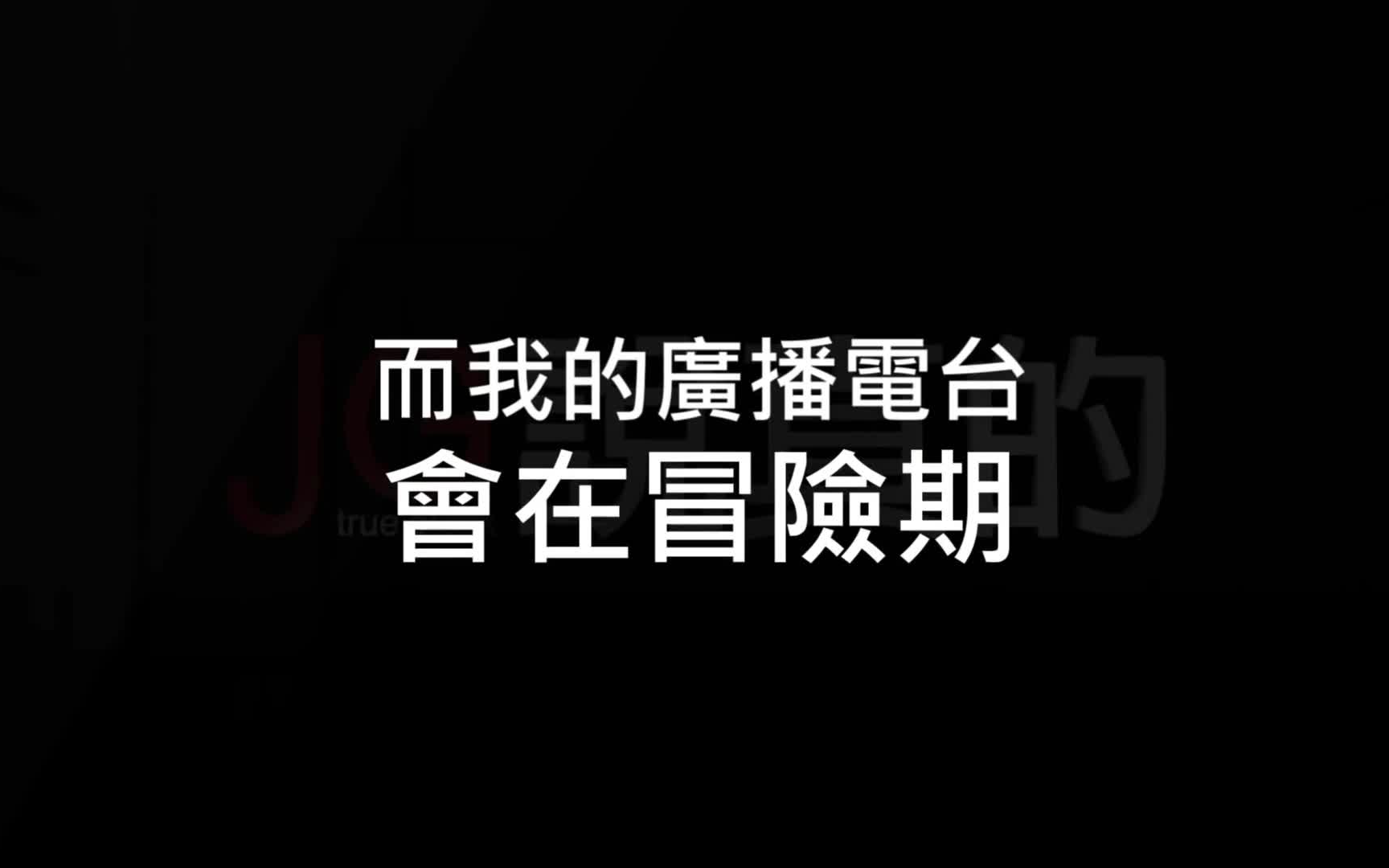 专业投机原理:建立心里基础并认识自我(一)哔哩哔哩bilibili