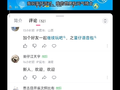 【我是校覃】最新视频已上线,快来围观!哔哩哔哩bilibili