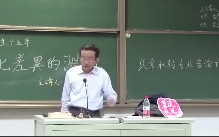 [图]王德峰-中西方文化差异的渊源 【中国哲学】【收藏向】 - 复旦大学 Fudan University