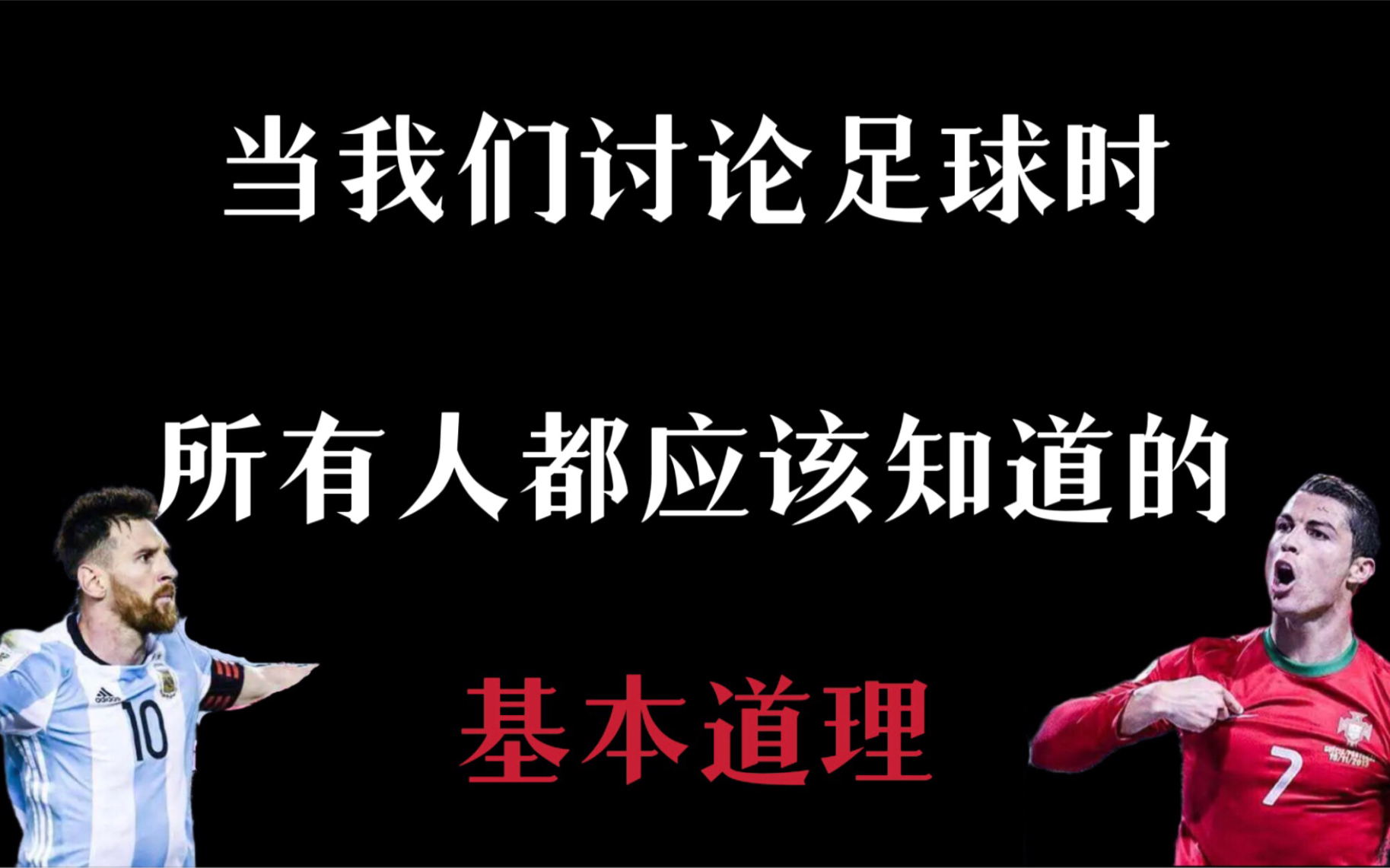 踢球看球方能懂球,在“互联网俱乐部”中你能否踢上主力?哔哩哔哩bilibili