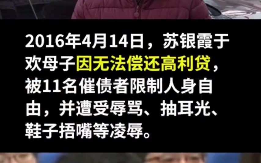 辱母杀人案当事人于欢出狱:此前曾被判无期徒刑,服刑4年7个月4天,确有悔改表现减刑释放【辱母杀人案当事人于欢减刑出狱】哔哩哔哩bilibili