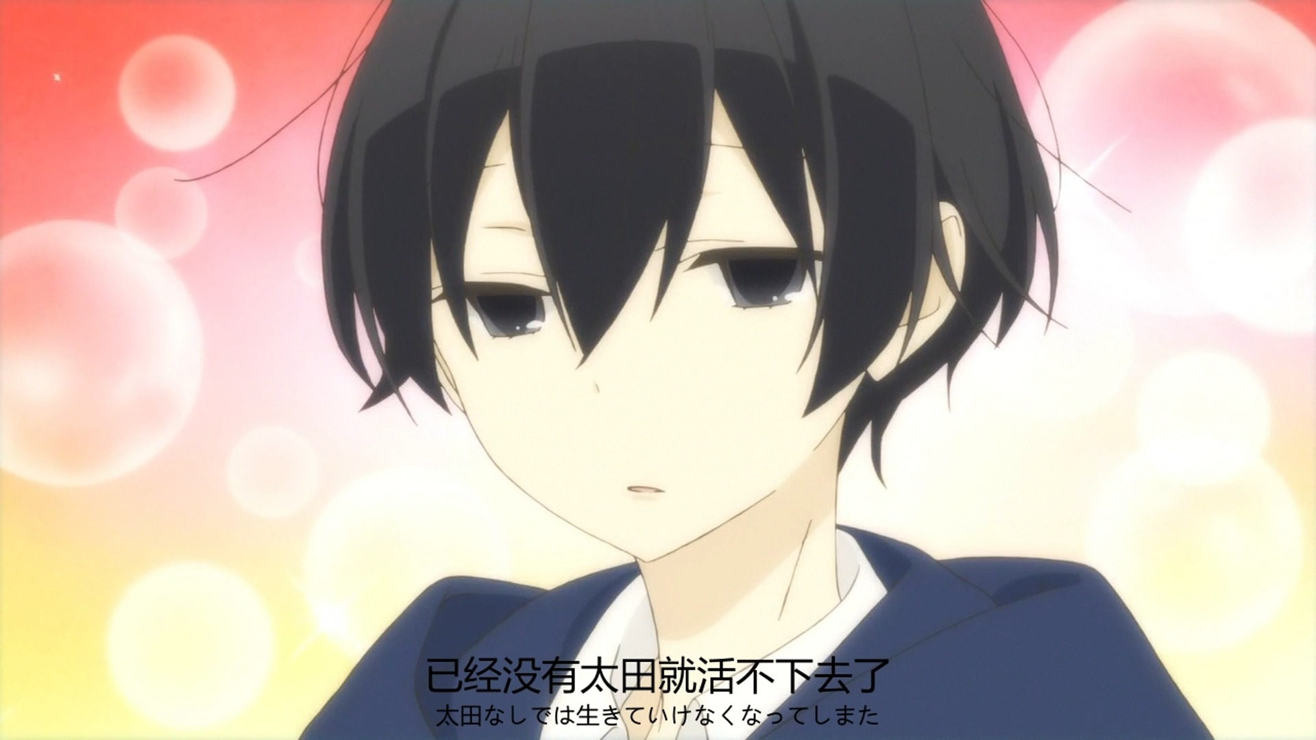 田中君总是如此慵懒 第7集 下 简日双语