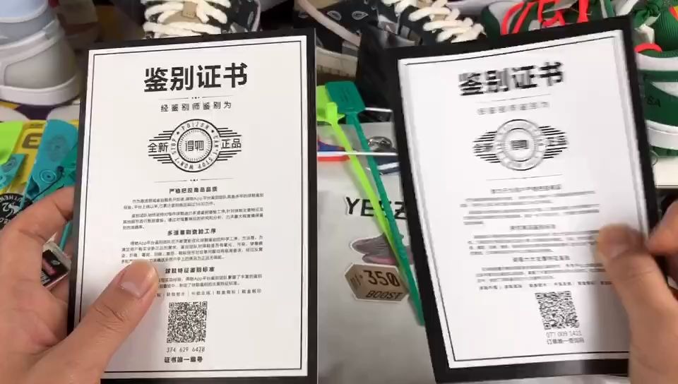 毒的鉴别证书图片