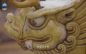 Tải video: 和古人一起，祈一场故宫的雪