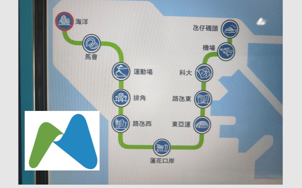 【澳门】(氹仔观光线 串联各大地标 傍晚落日) 澳门轻轨氹仔线 全程