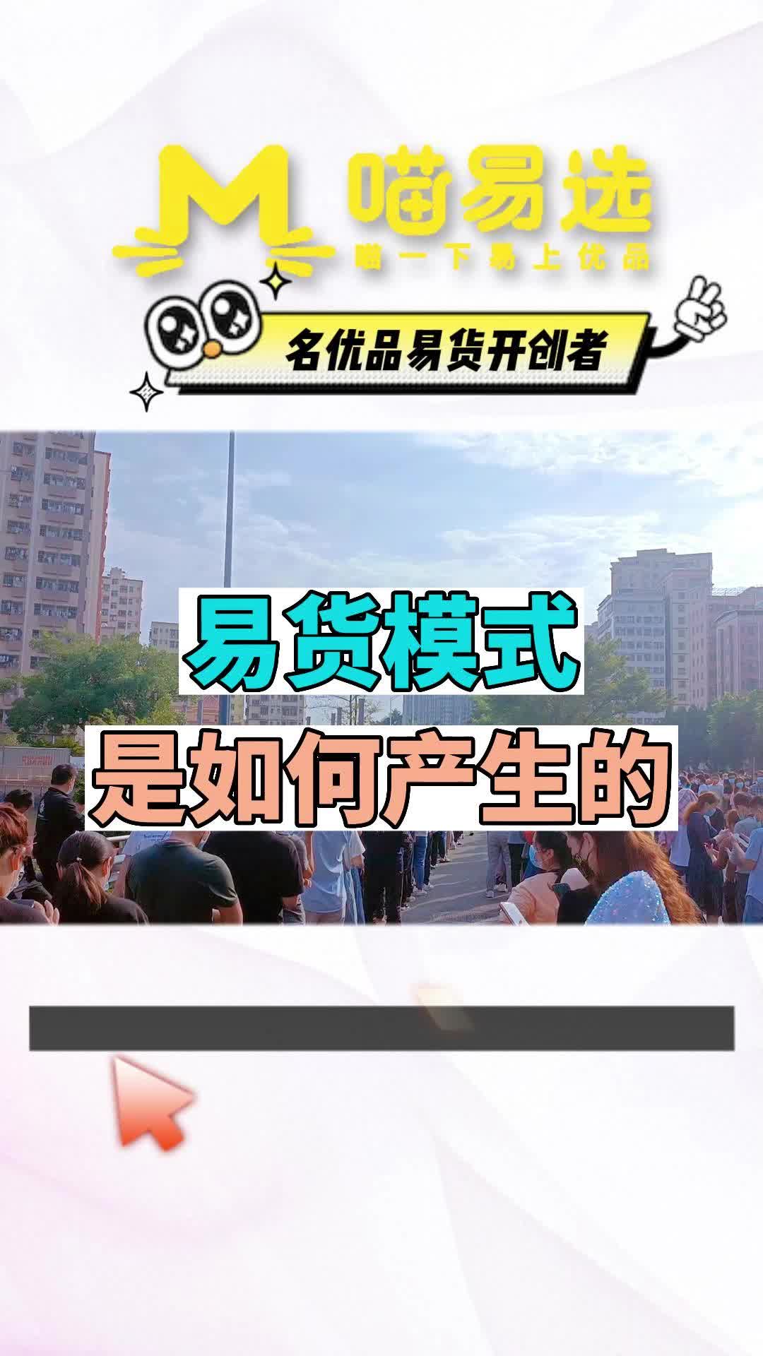 铜川以物易物推荐哔哩哔哩bilibili