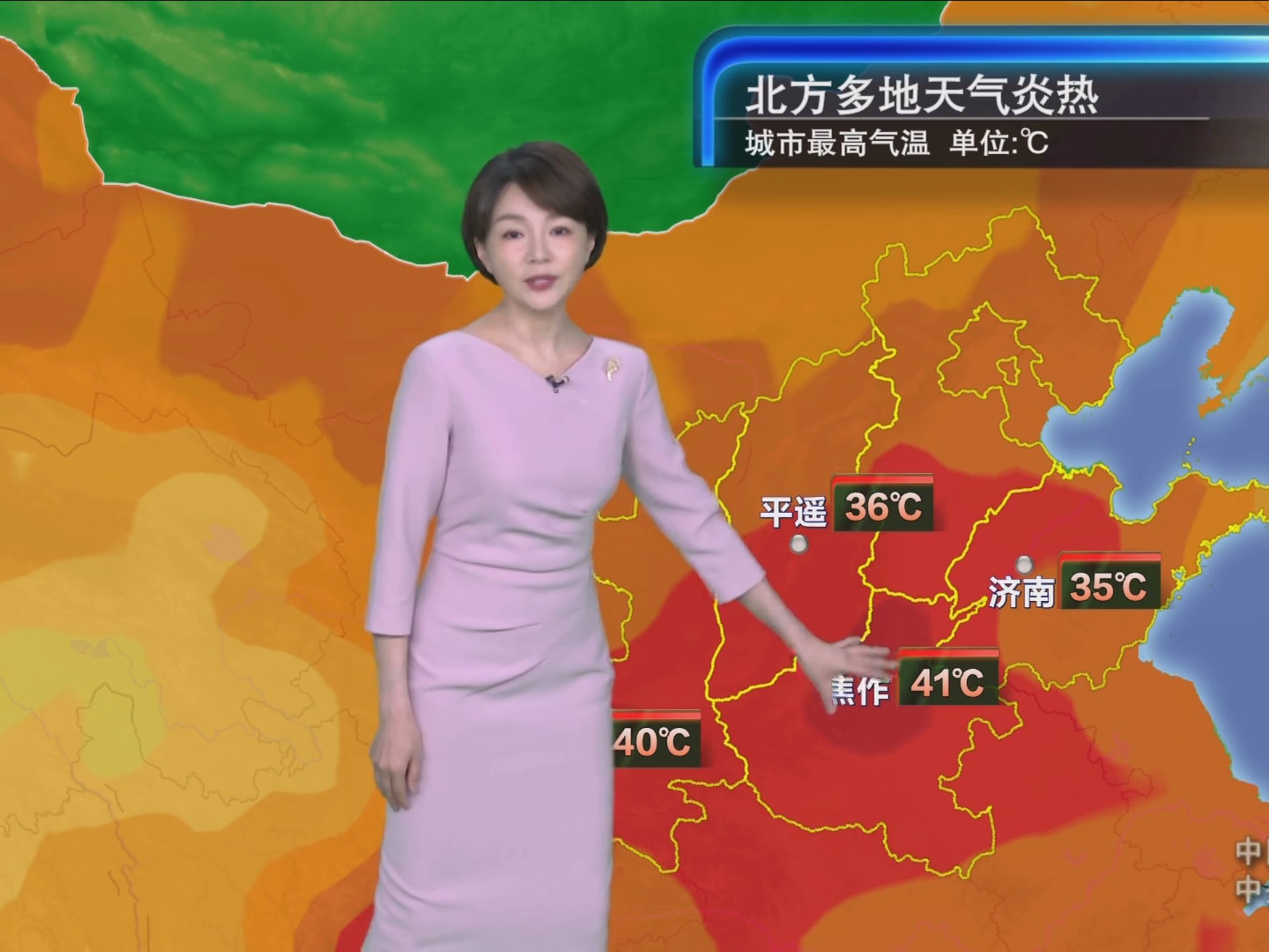 天气视频新闻联播天气预报今天晚上的简单介绍
