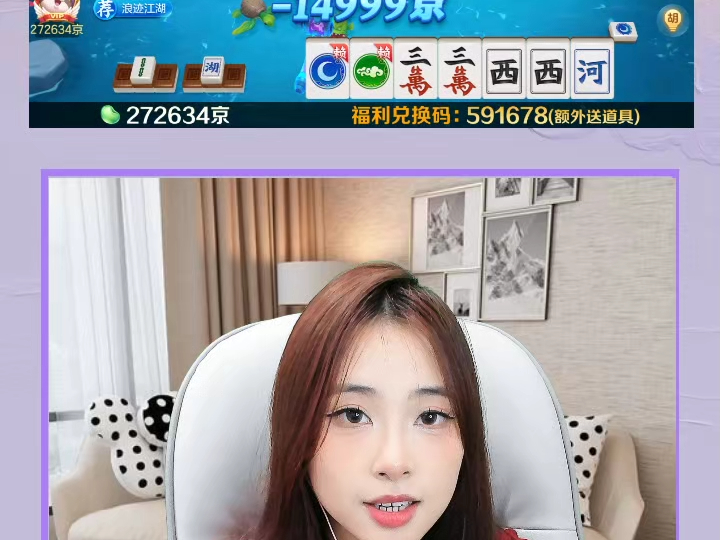 2024-03-15-17-43-00 小吴同学 第四场