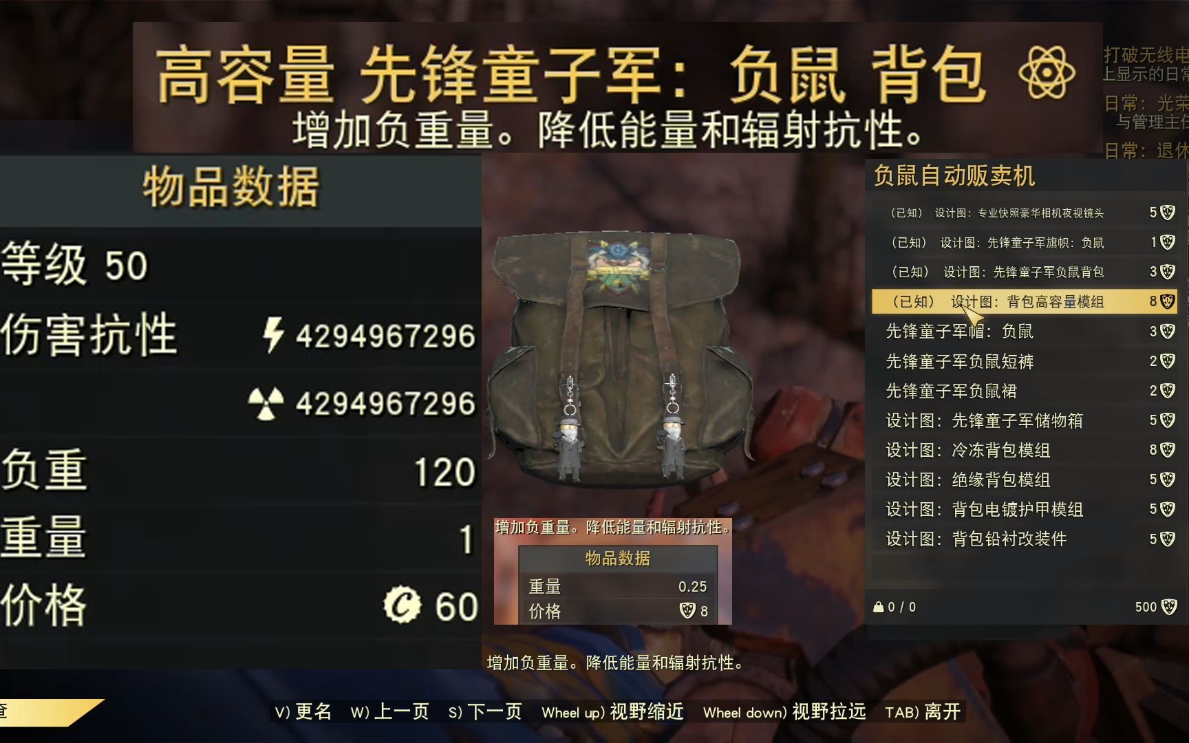 Fallout76 多利草场荒地 宝地