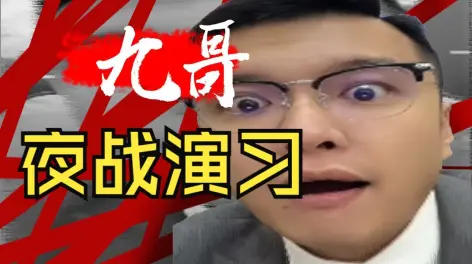 萌白今天就要高兴