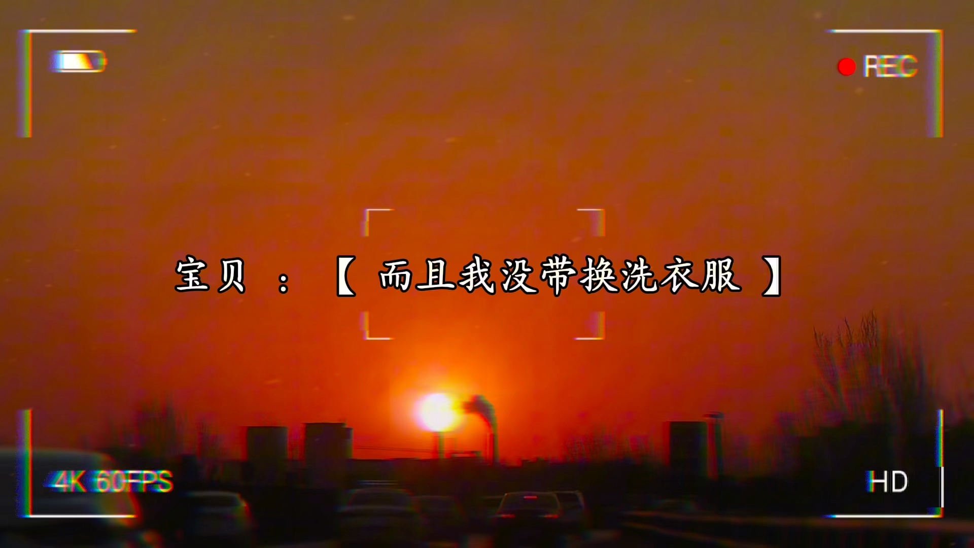 【海绵宝宝不爱吃香菜】最新视频已上线,快来围观!