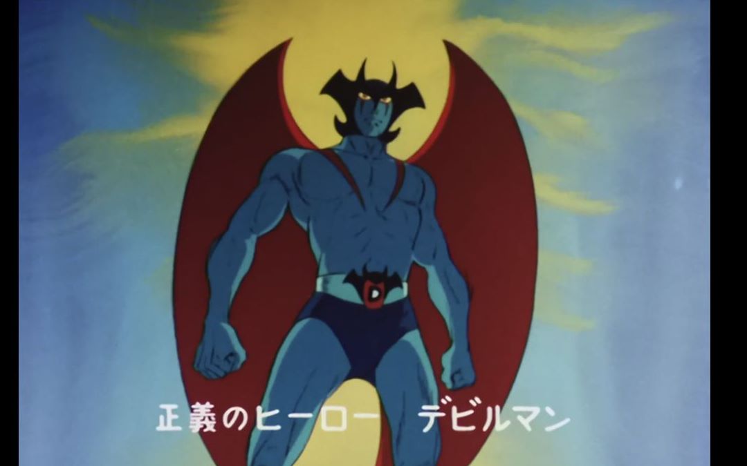 恶魔人中文翻唱