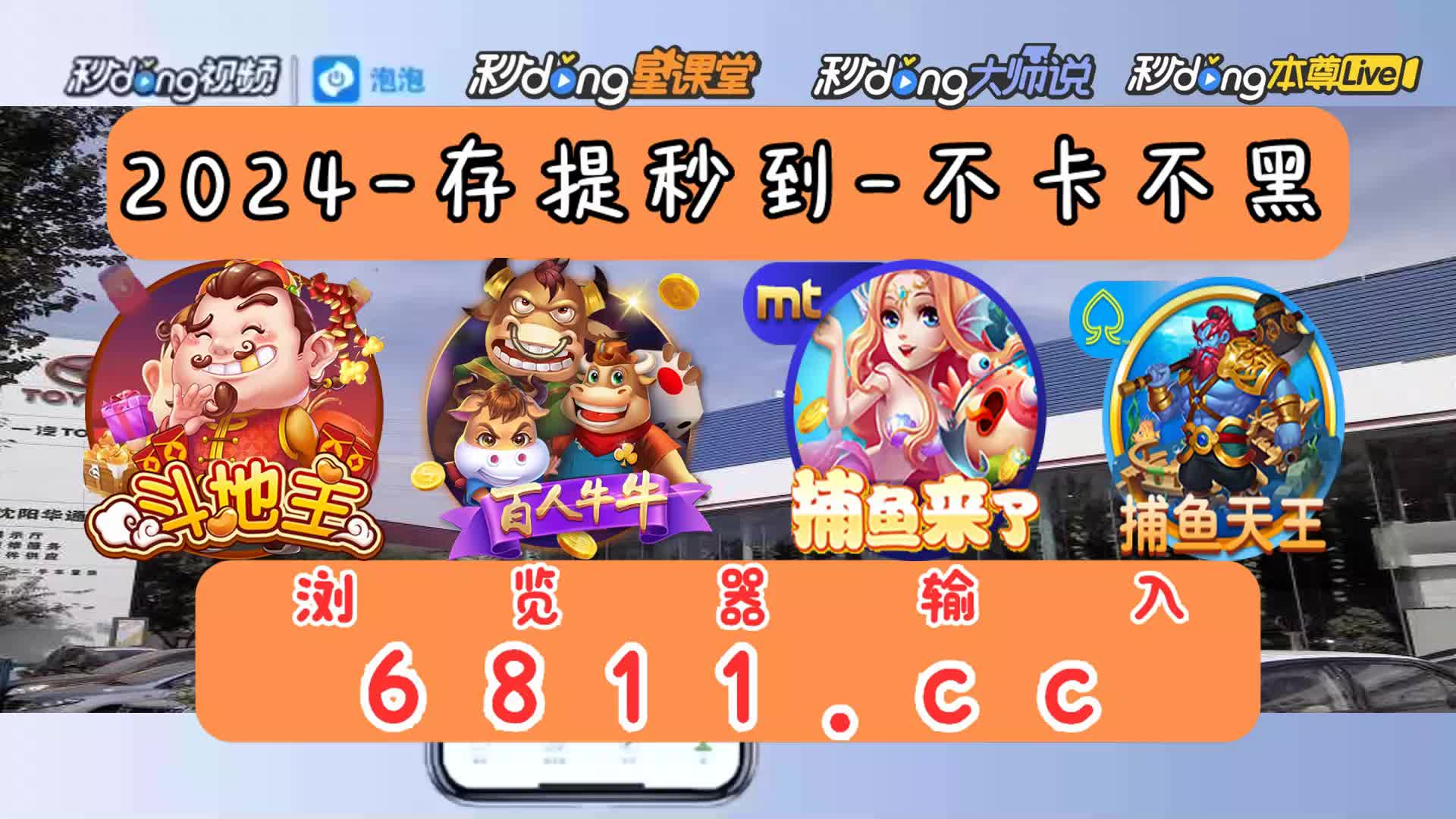 三分鐘了解必应国际