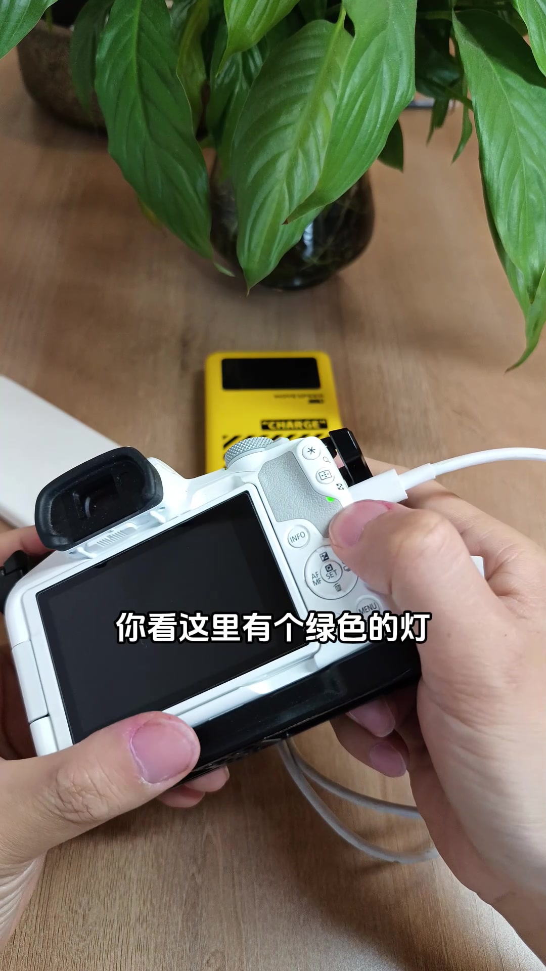 r50r10充电宝供电教程