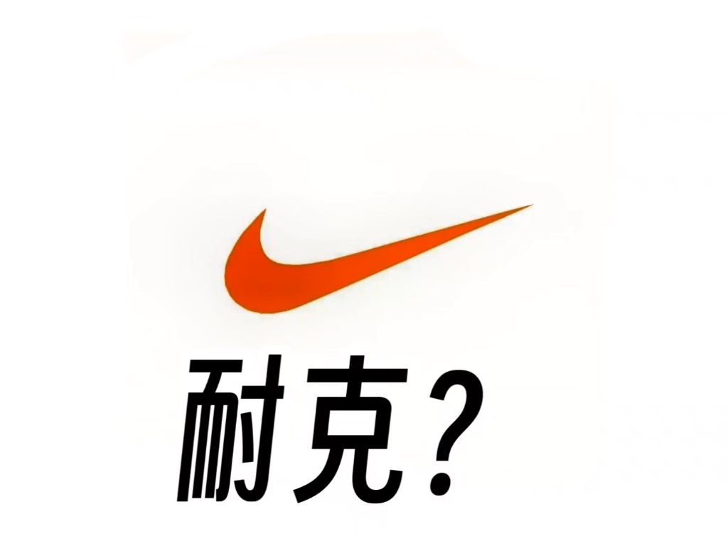逆天贵人鸟