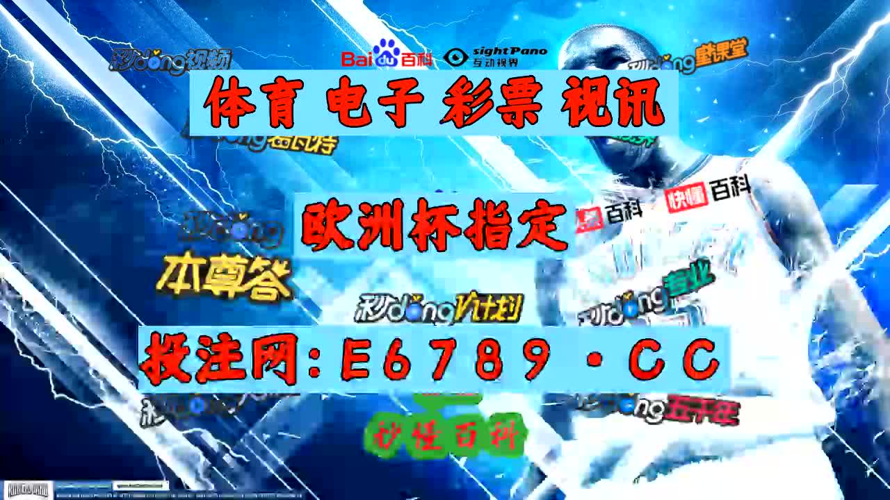 7分48秒详细了解新浪足球比分直播