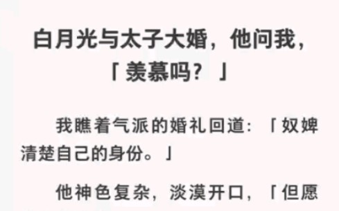 我从一名杀手变成了他的贴身侍女,白天伺候他日常起居晚上陪他无痛呻吟……哔哩哔哩bilibili