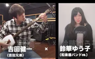 吉田健一 搜索结果 哔哩哔哩 Bilibili