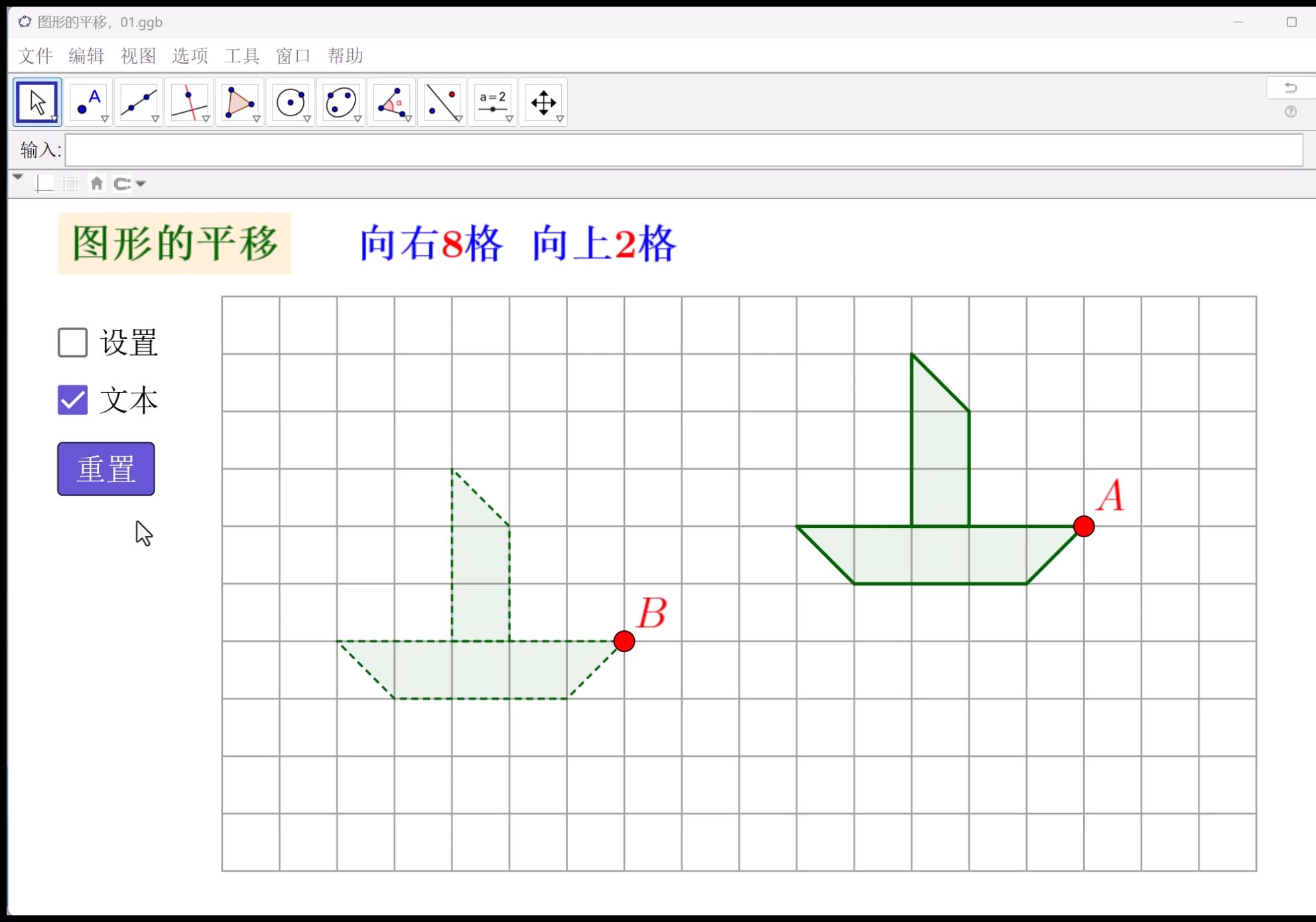 推移图的制作方法图片