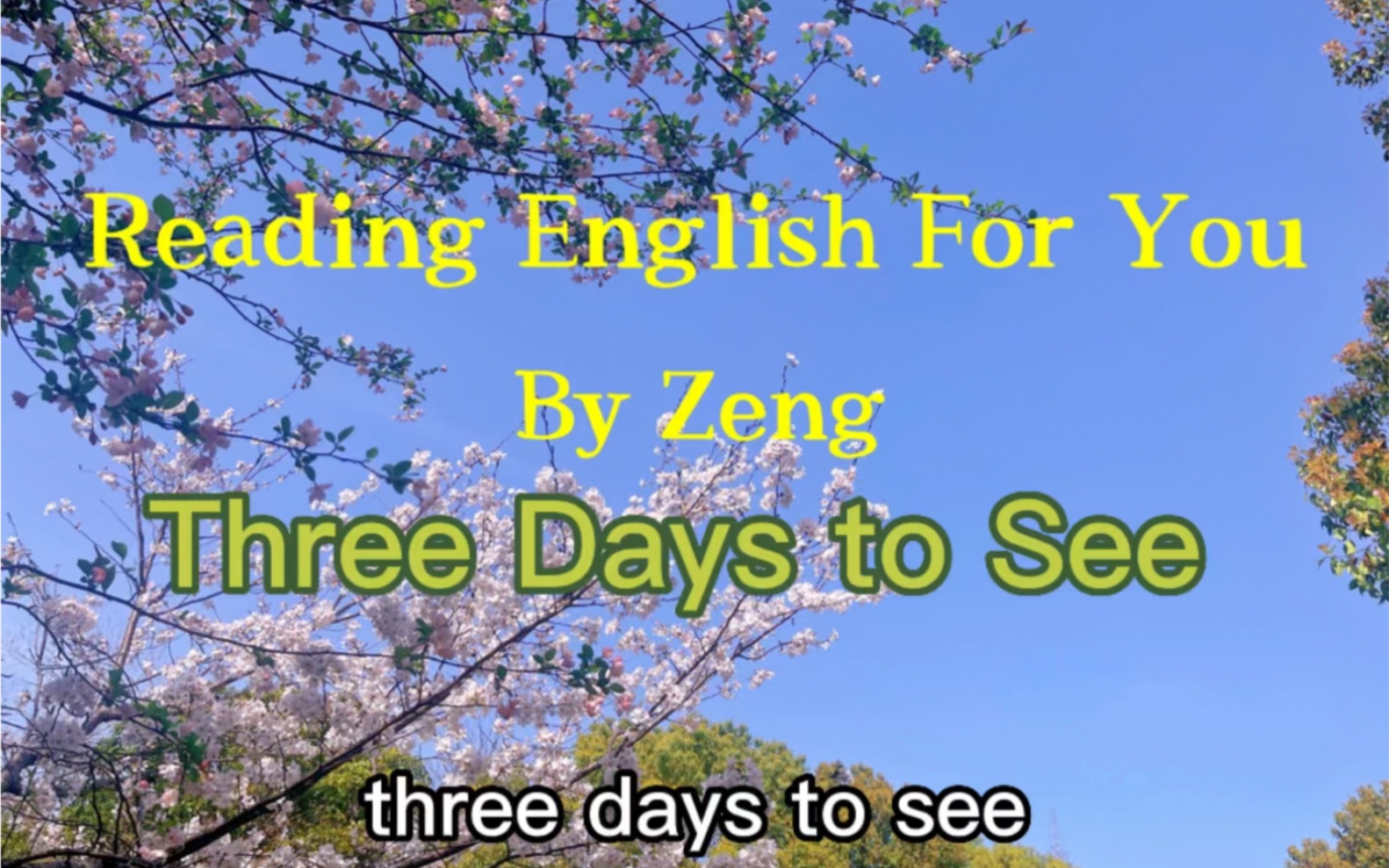 [图]英语美文朗读第9天｜Three Days to See