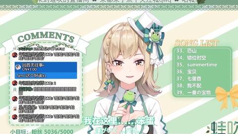 蛙吹keroro 爱言叶2 21 3 22 哔哩哔哩 Bilibili