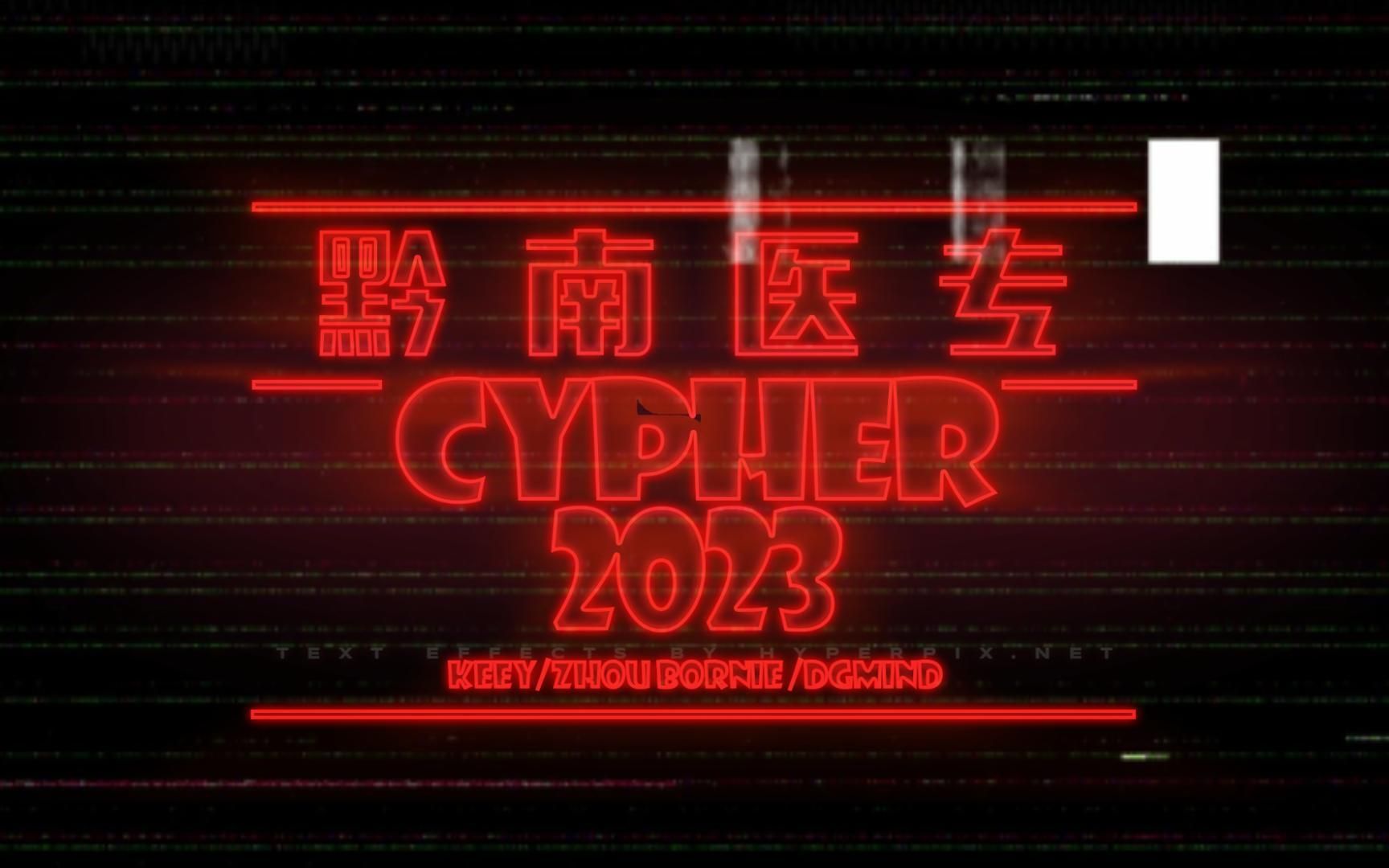 没想到这三个大学生居然为母校写出了这样一首.............【黔南医专Cypher】哔哩哔哩bilibili