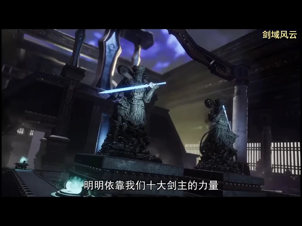 吕阳拿出桃神剑当剑阵守护镇渊剑宗.