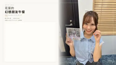 大場花菜/-哔哩哔哩_Bilibili