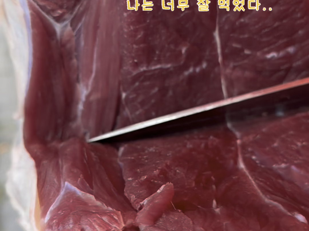 好品质牛肉汤
