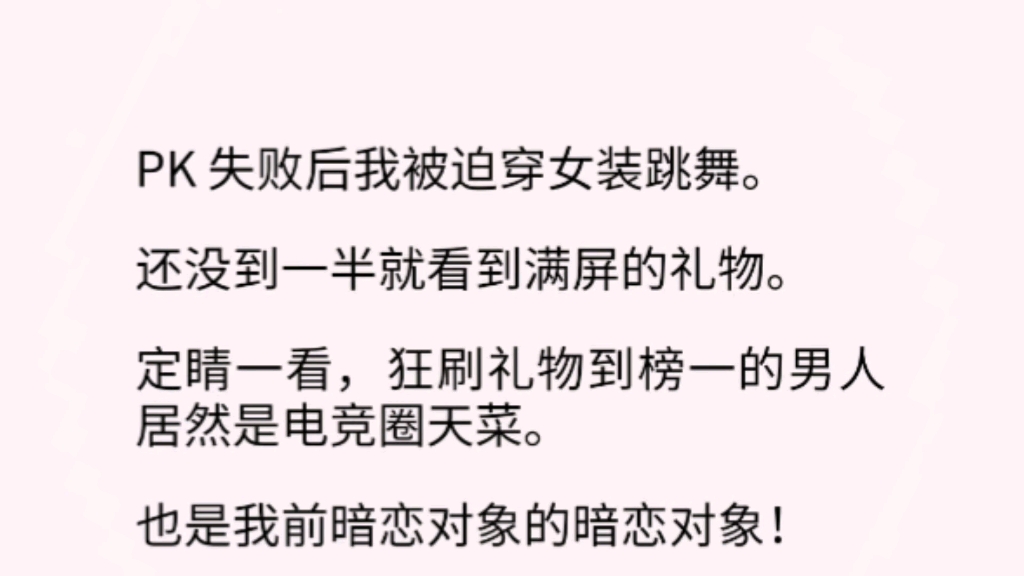 【双男主】(全文完)直接当着他的面扯下了假发.「惊不惊喜?意不意外?」 谁知道他只是淡定地起身,反锁上了门. 然后淡笑道:「男的?也不是不可...