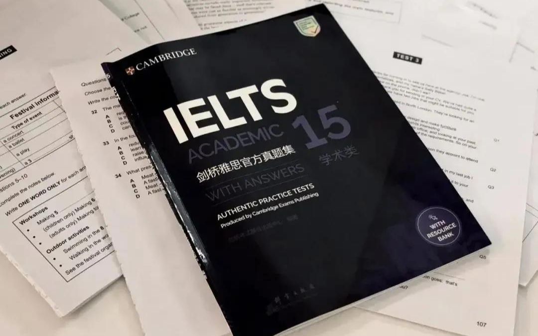 雅思备考资料|剑桥雅思4-16全套真题 精讲 音频~!pdf电子!可打印!